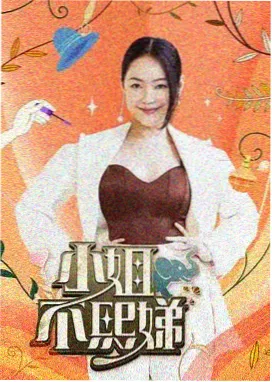 海神岛传承试炼漫画封面
