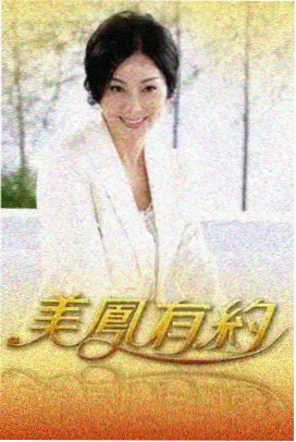 斗罗大陆漫画免费下拉式推荐封面